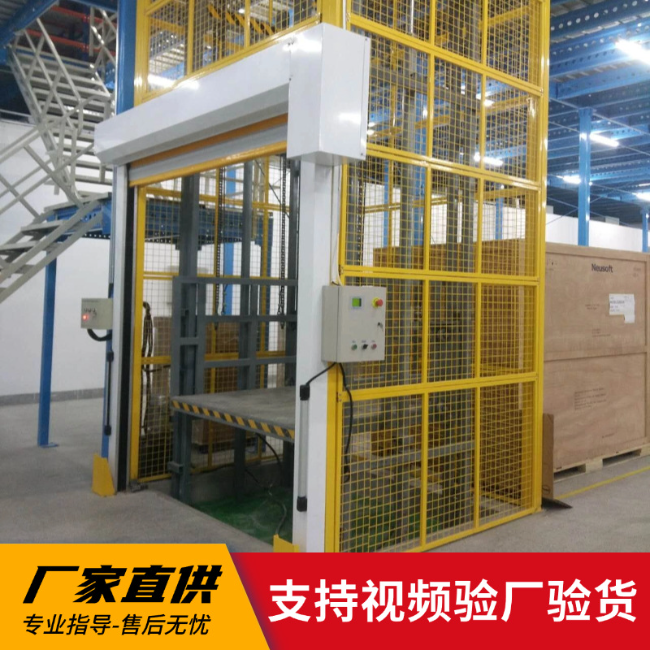 集安3吨室内升降货梯安装