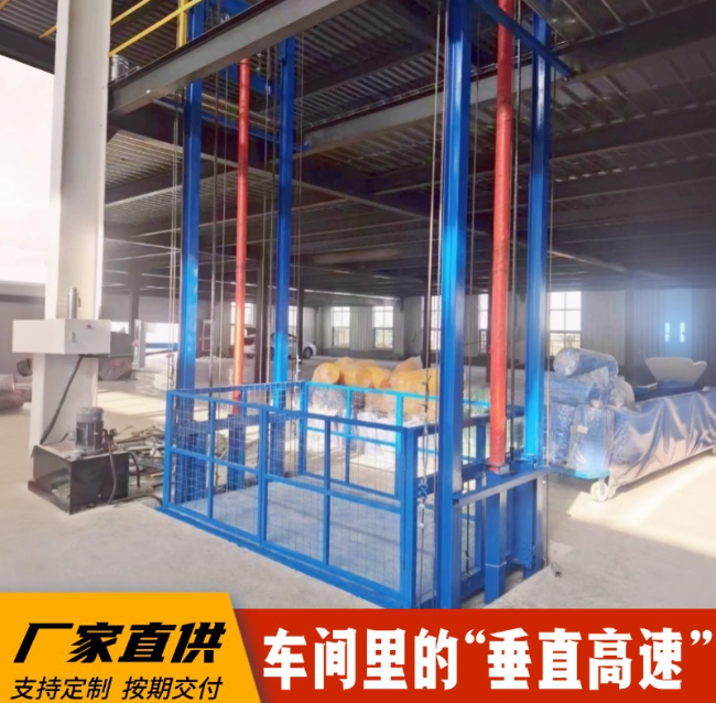 集安4吨二层升降货梯安装